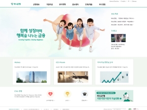 하나은행 은행소개 인증 화면